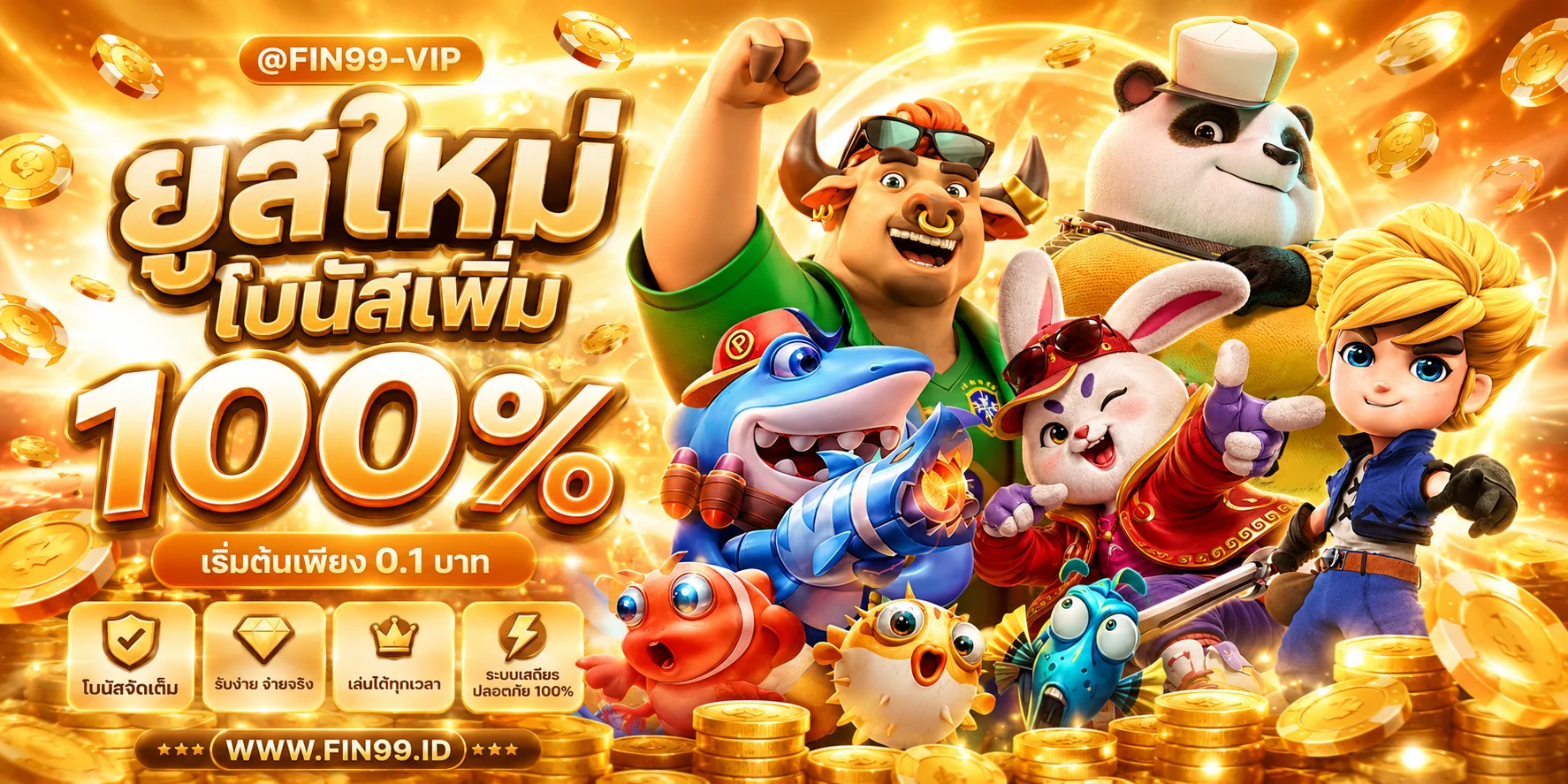 รวมเกมยอดฮิต KINGTHAI168 สล็อต คาสิโน แทงบอล หวย ครบในเว็บเดียว