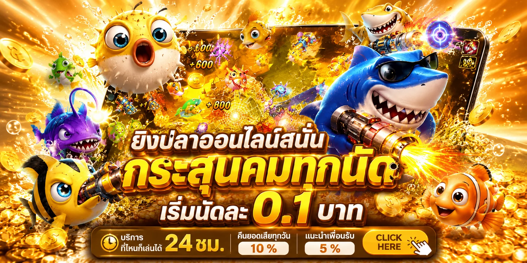 KINGTHAI168 ทางเข้าล่าสุด รองรับมือถือและคอมพิวเตอร์ทุกรุ่น